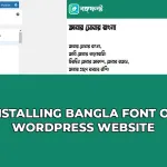 installing bangla font on wordpress website