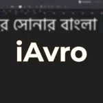 Installing and Activating iAvro on Mac